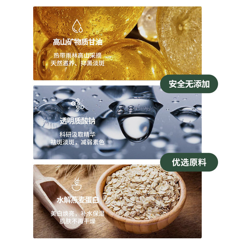 九叶草睫毛增长液快速生长眼睫毛 九叶草眼部护理套装