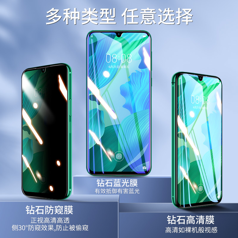 华为nova5pro钢化膜nova5防窥nove5ipro全屏nava5i手机膜note5z覆盖novo防窥膜n5por防蓝光nov贴膜navo防摔刚 - 图3