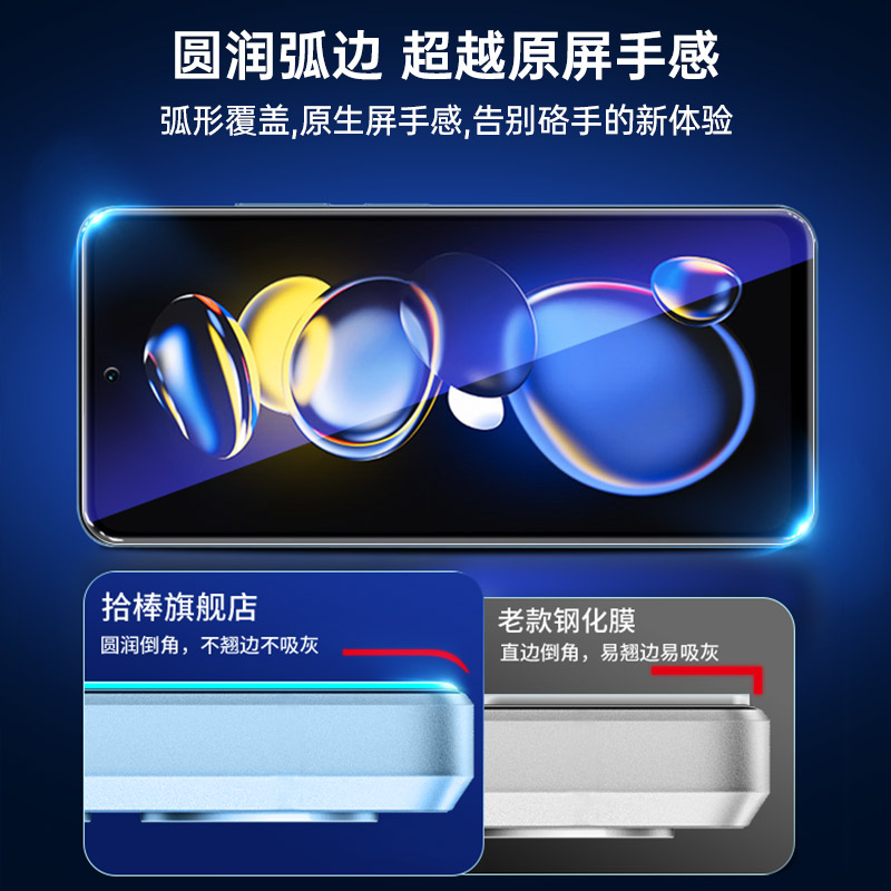 小米红米note11tpro钢化膜11pro防窥11t全屏por+覆盖notepro11se十redminote11e防窥膜nt115g防偷窥epro114g-图2