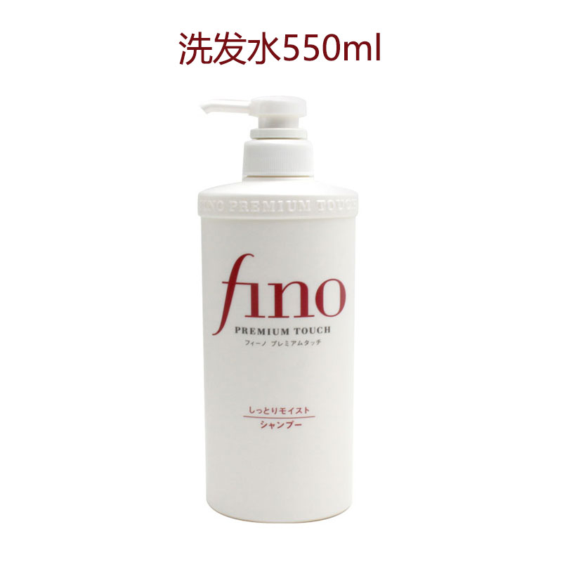 保税区 日本FINO芬浓美容复合精华洗发水滋润型550ml 修护染烫受 - 图2
