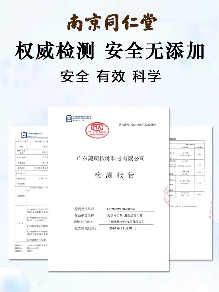 牙周炎牙龈萎缩专用牙膏肿痛消炎药 佳朵保健用品牙齿脱敏剂