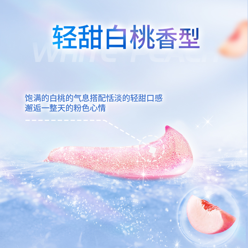 冷酸灵极地白牙膏酵素亮白护敏清新口气白桃味家庭装专用官方正品