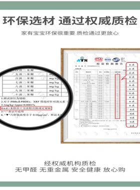防撞加厚环保无味撕开即贴