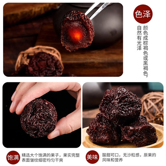 思溪延永泰李干官方旗舰店福建福州特产芙蓉李子干年货零食