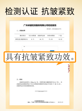 GEMCORE/珈蔻珈蔻黑松露紧致抗皱精华液