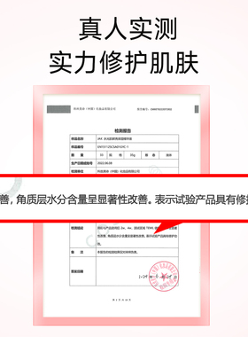 GEMCORE/珈蔻红石榴水光肌鲜靓保湿精华修护面部紧致护肤品