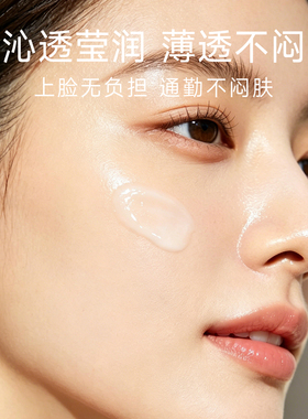 GEMCORE/珈蔻小蓝管UV 隔离防晒霜SPF35/PA+++ 长效防晒乳女