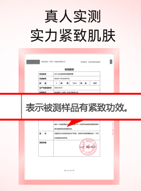 GEMCORE/珈蔻水光肌酵母精华深层补水紧致保湿通菁萃露