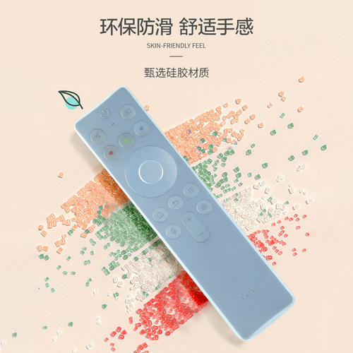 适用tcl遥控器保护套q10L遥控板全包防摔防尘罩Q10Gpro透明硅胶套 - 图2