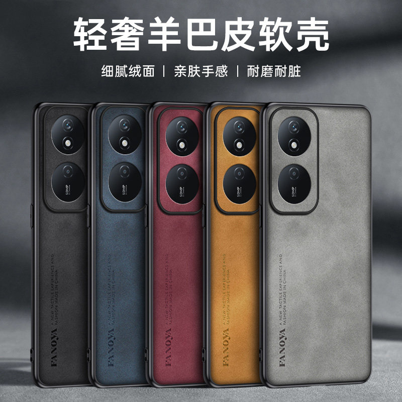 适用荣耀60/60m/60Plus防摔保护壳畅玩50/40/30羊巴皮m/s/c/plus抗爆honor手机磨砂防滑简约男女款软套