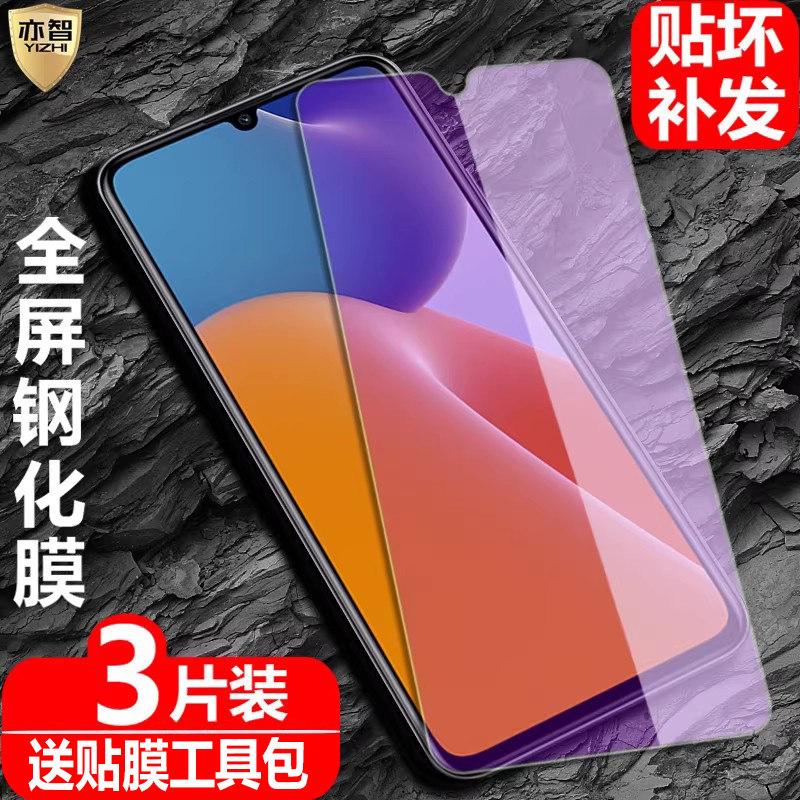适用vivo V25国际版钢化膜V25e防爆玻璃膜V2202全屏5G手机高清V2201护眼防蓝光保护贴