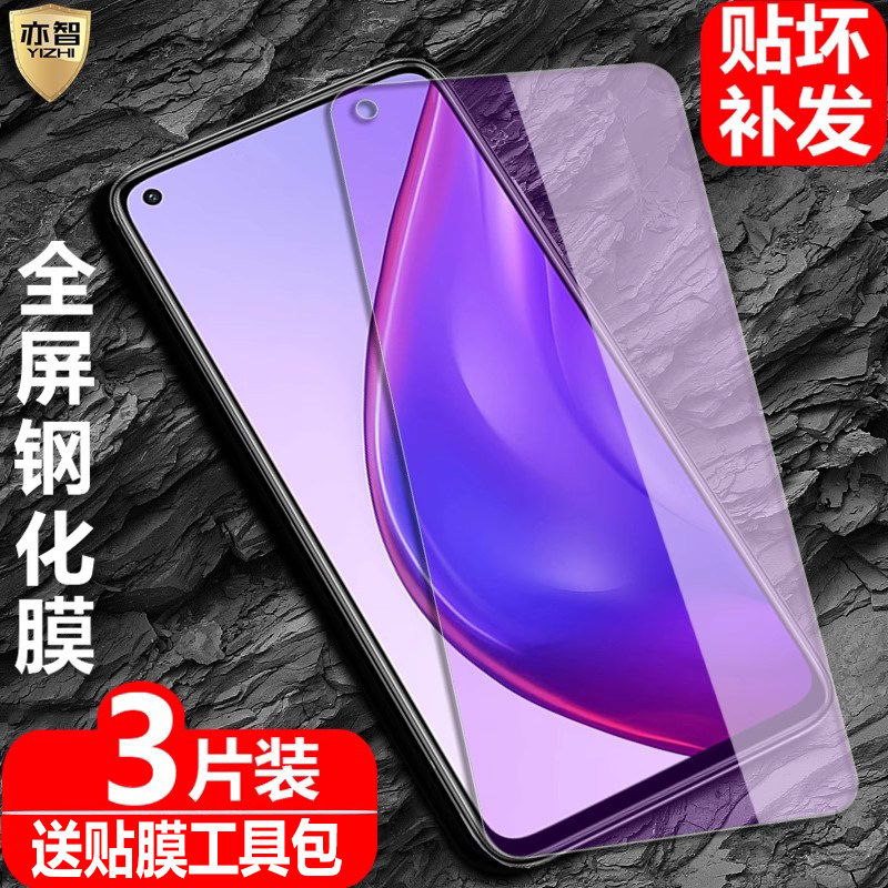 适用小米10T钢化膜Mi10TPro全屏覆盖米10TLite防爆玻璃膜mi10Lite海外版手机高清抗指纹护眼防蓝光保护贴