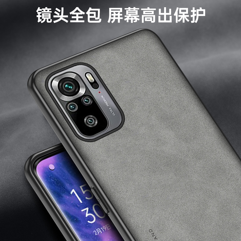 适用红米Redmi Note10 4G海外版手机防摔壳Note10s羊巴皮保护套MIUI镜头全包轻薄磨砂抗滑男女款简约抗爆软壳
