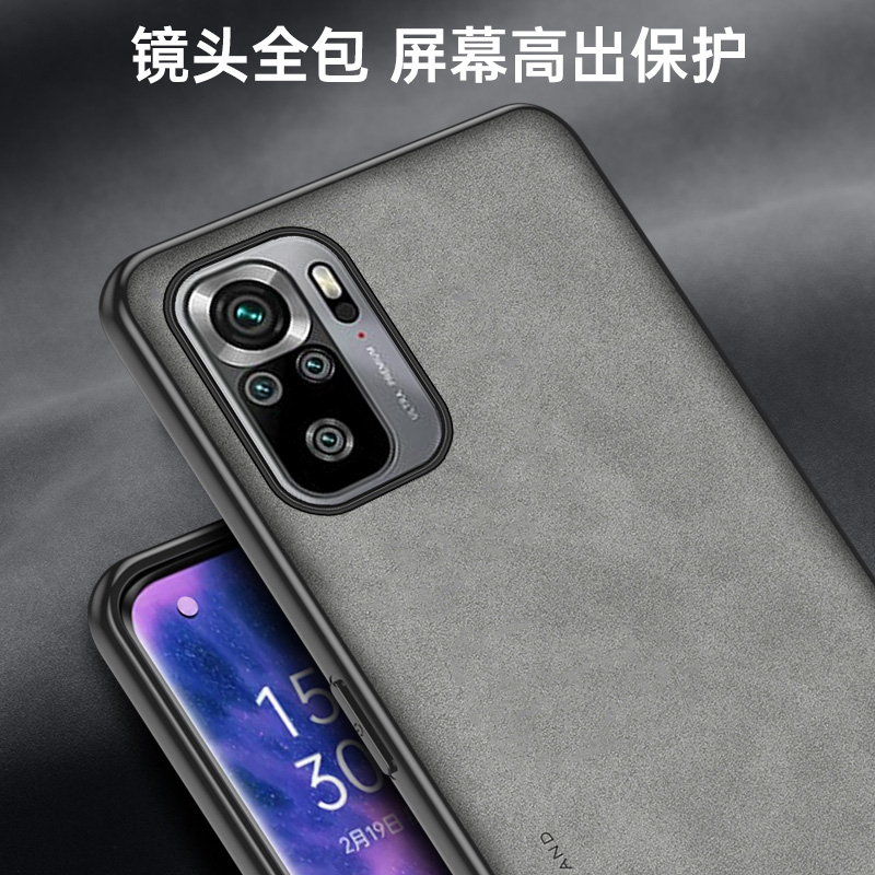 适用红米Redmi Note10 4G海外版防摔手机壳Note10s羊巴皮保护套MIUI镜头全包轻薄磨砂抗滑男女款轻奢简约软壳-图3