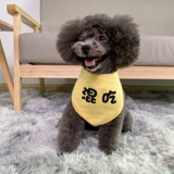 Милый слюнявчик, шарф для принцессы, наряжаться