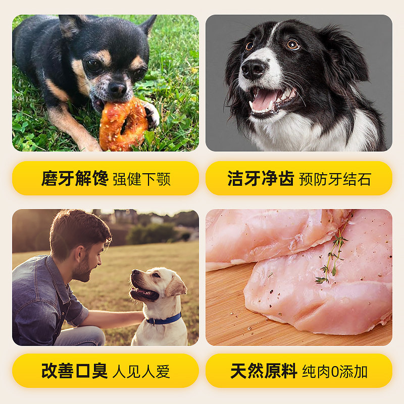 Croci狗狗磨牙棒大型犬耐咬大肉骨棒宠物零食金毛磨牙