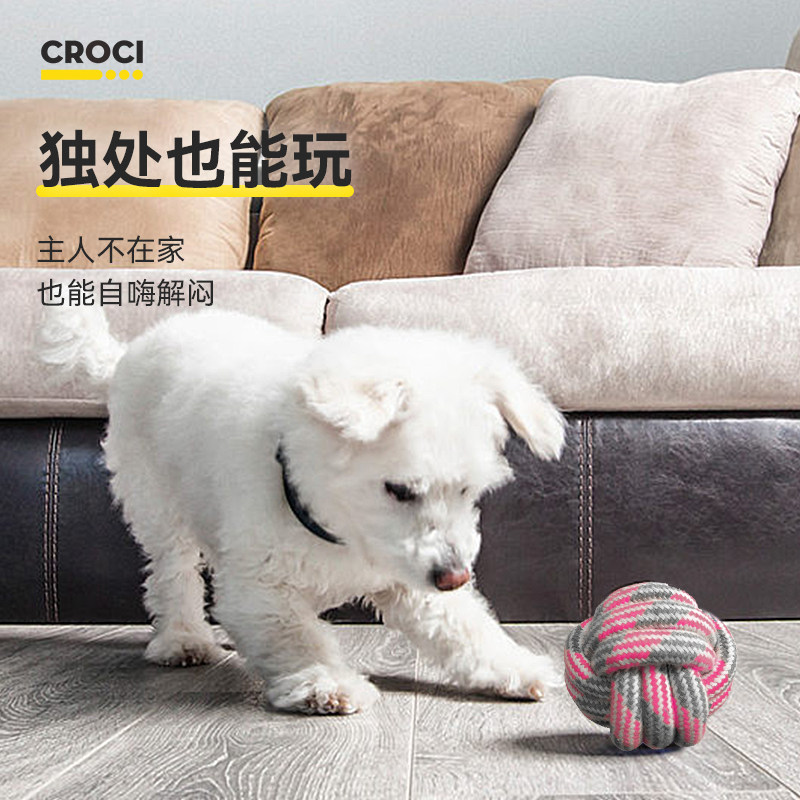 意大利CROCI狗狗拔河耐咬绳结玩具啃咬宠物磨牙麻绳结球互动拉扯,淘宝优惠券,粉丝福利购,淘宝优惠卷