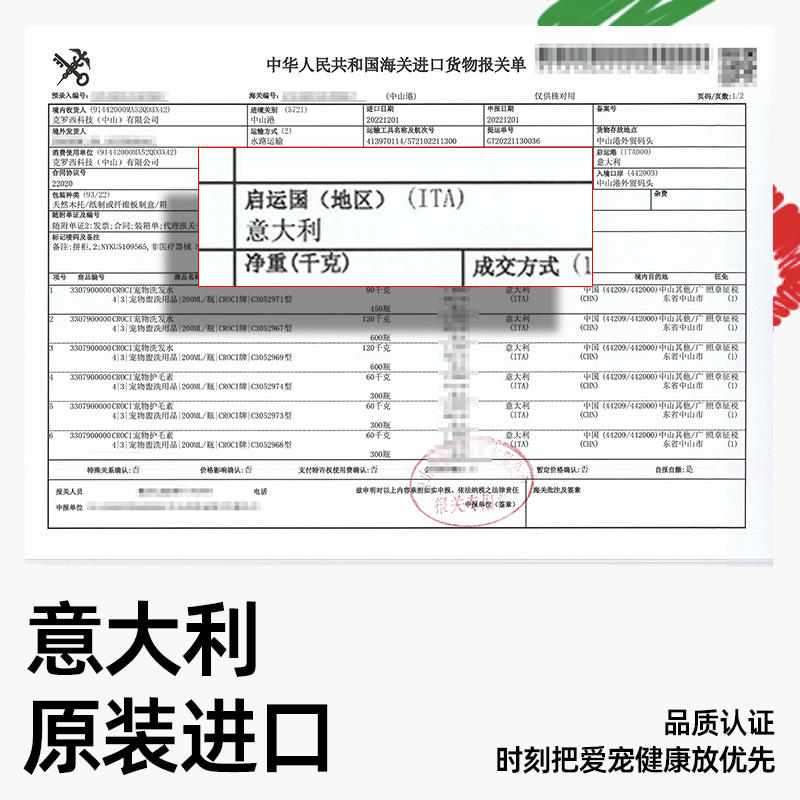 商品缩略图 1
