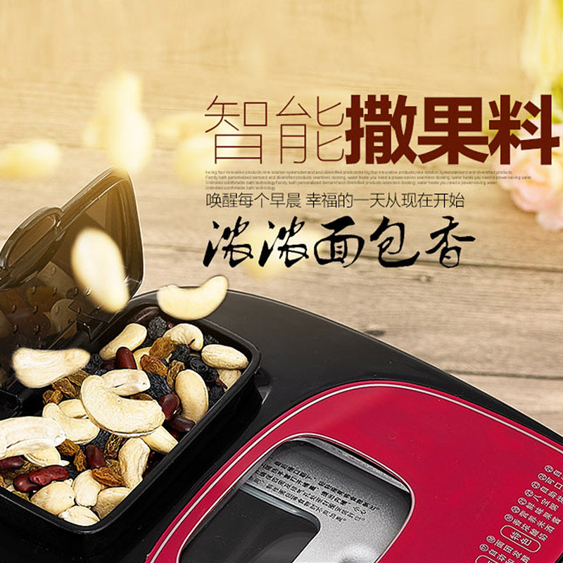 澳柯玛家用蒸馒头全自动揉面面包机 澳柯玛韩酷面包机