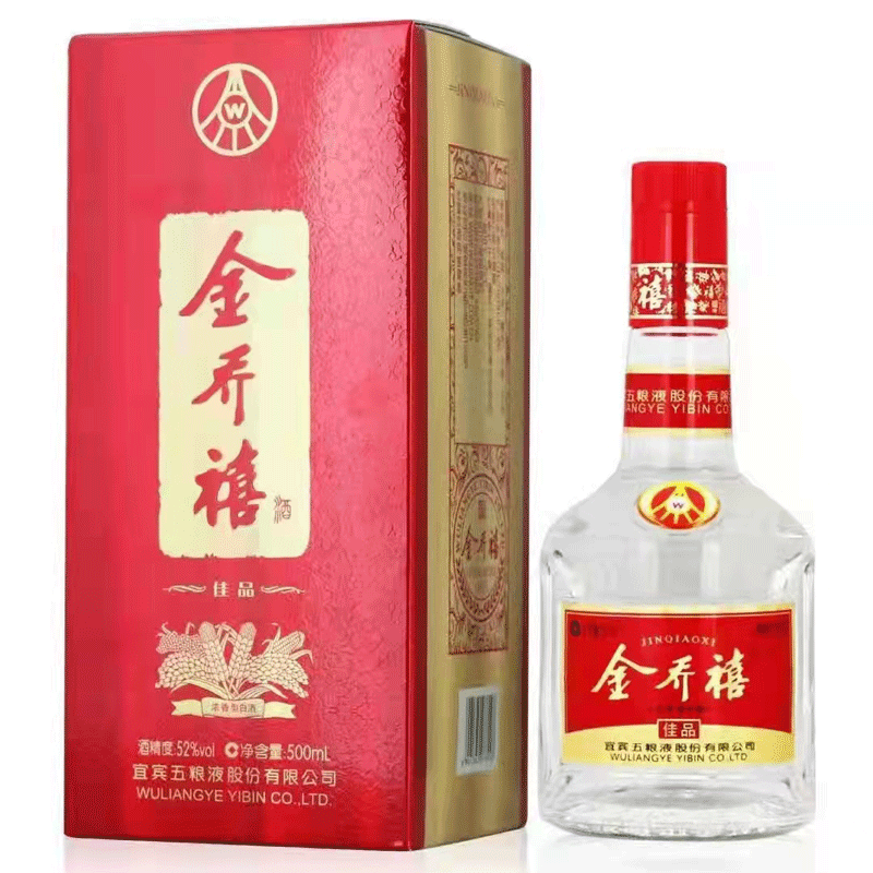 宜宾五粮液金乔禧52度浓香型精品/佳品白酒500ml*6瓶整箱纯粮食酒