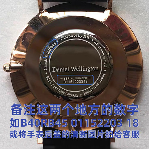 适用于丹尼尔惠灵顿DW手表原装电池364 B28R04 B40R1 R2 R5R7 B36R8 01220211860 索尼男女款专用电子SR621SW - 图1