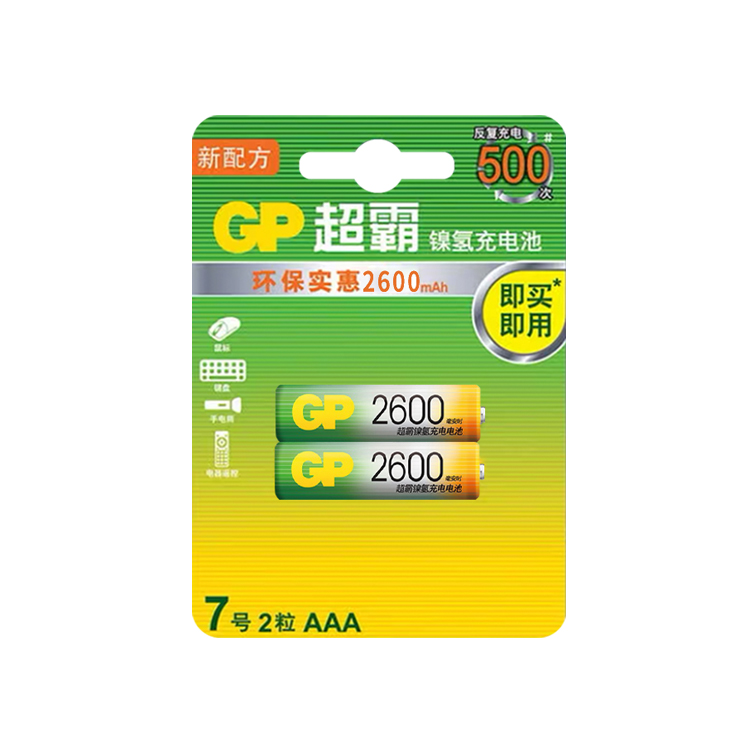 GP超霸5号7号充电电池五号七号可充电2000毫安时血压计体脂称 - 图2