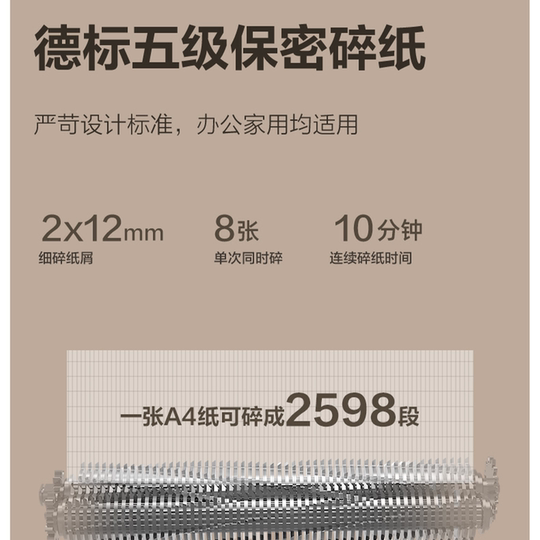 Deli 27530 Aktenvernichter für gewerbliche Zwecke mit großer Kapazität