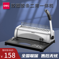 Able comb-style bookbinding machine 3870 3871 3872 3873 rubber ring clips archival tender document punching machine