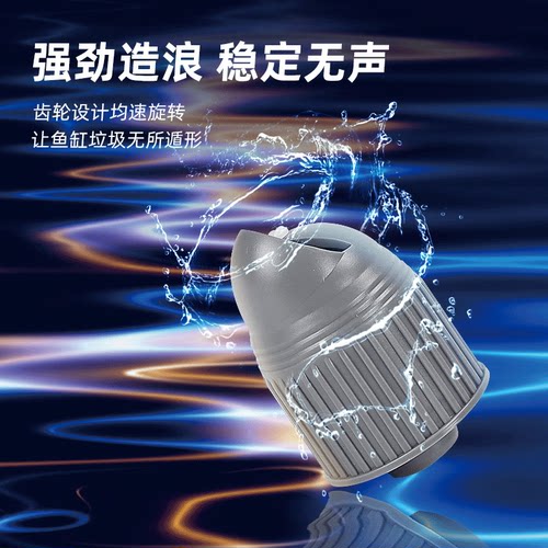 旋转造浪头自动360度造浪造浪头鸭嘴出水口缓流增氧造流器 - 图0