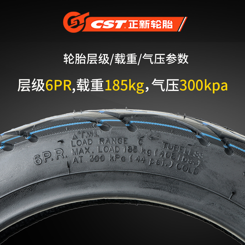 正新轮胎80/85-11电动车真空胎立马8085一11寸踏板摩托车轮胎外胎 - 图2