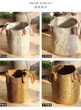海草编织花篮竹编藤编居家摆件