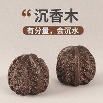 Fitness Ball Holding Ball Health Care Ball Solid Mid Aged Massage Ball Handpan Walnut Hand Turned Ball Fitness Handball old man