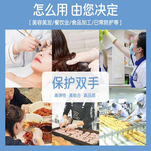 一次性PVC手套美容院专用做身体精油推拿推背足疗按摩纹绣女薄款 - 图2