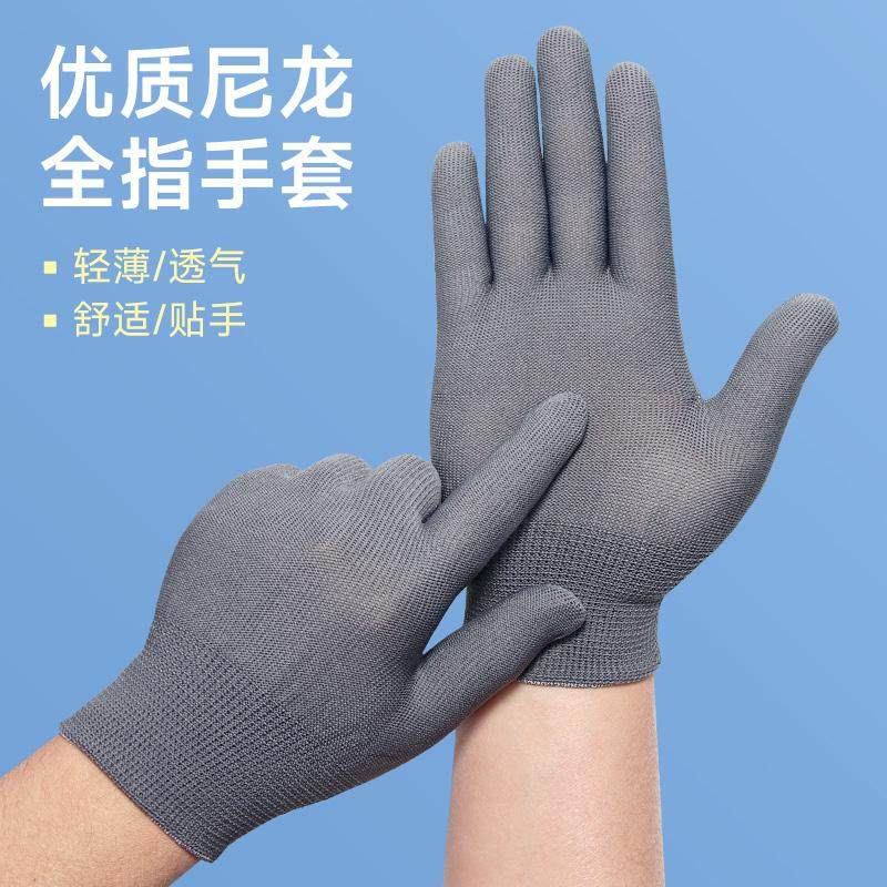 Thin gloves are snug, comfortable, breathable and labor protection for men and women