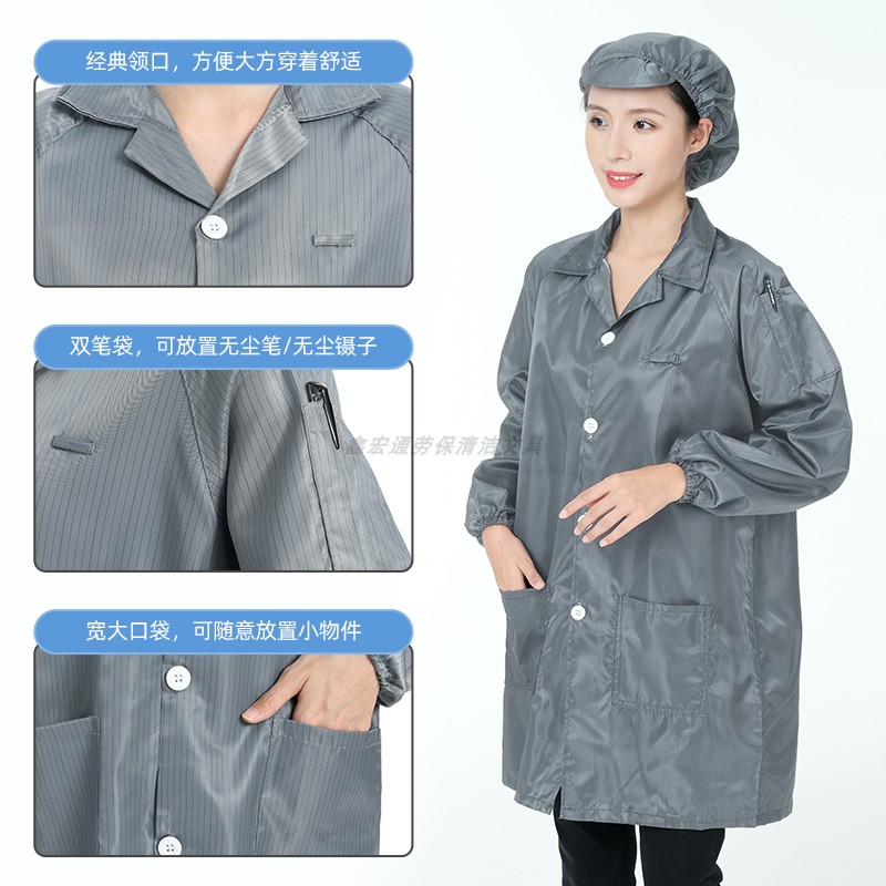 黄色防静电衣大褂长款无尘服工厂洁净车间条纹工作服可印文字LOGO - 图0