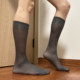 Blue stockings long tube men's sexy business socks thin