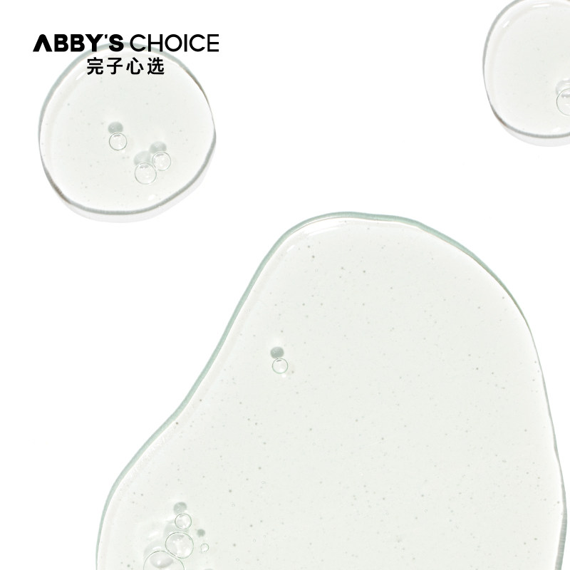 【王一博代言】完子心选神经酰胺面膜 AbbysChoice贴片面膜