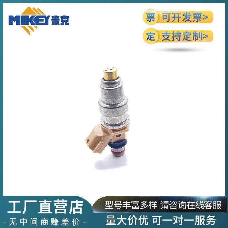 丰田Paseo 92-95年 EE101/EL53发动机喷油嘴23250-11100,淘宝优惠券,粉丝福利购,淘宝优惠卷