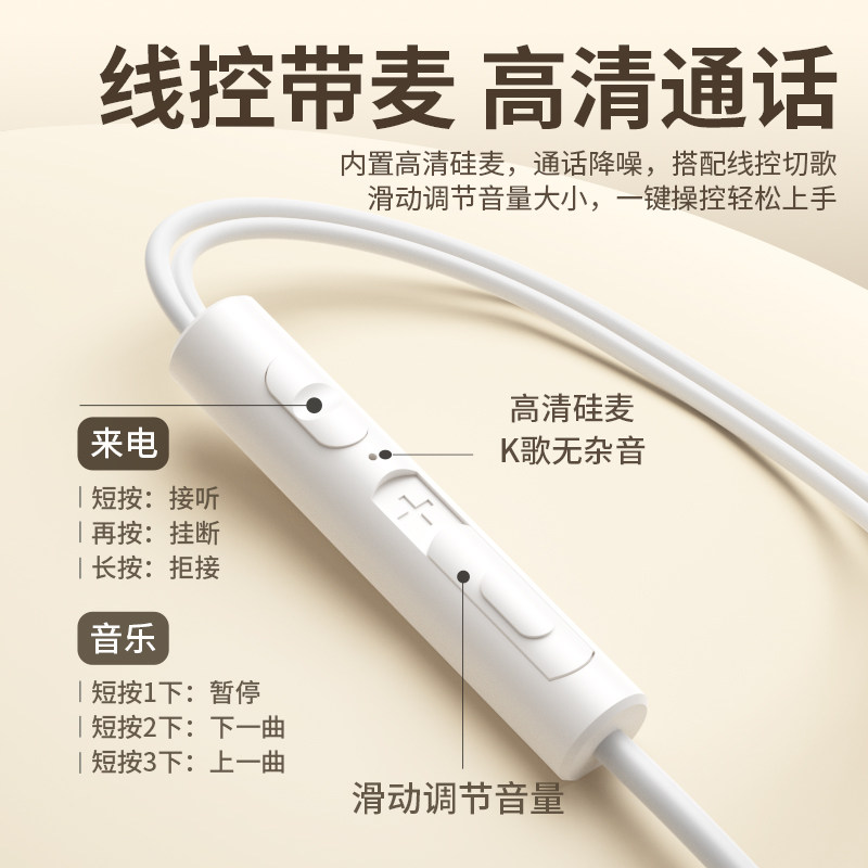有线耳机适用苹果16/15/14/13/12/11promax降噪typec官方正品扁口
