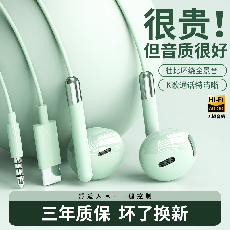 官方正品数字耳机有线type-c接口适用oppo华为苹果vivo高音质新款