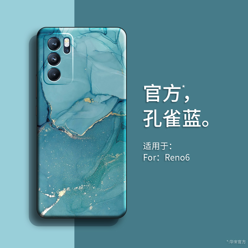 大理石oppo reno6手机壳reno6pro+保护套硅胶reno5超薄防摔5k新款男女全包磨砂潮oppo reno6pro软外壳5pro+套 - 图0