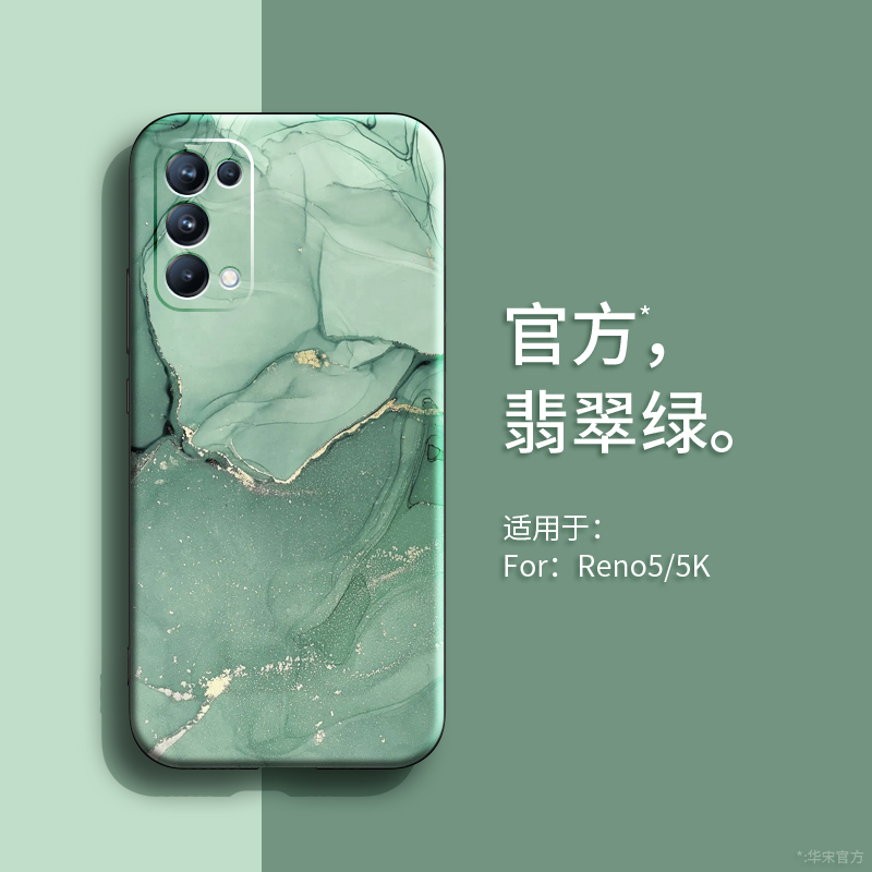 大理石oppo reno6手机壳reno6pro+保护套硅胶reno5超薄防摔5k新款男女全包磨砂潮oppo reno6pro软外壳5pro+套 - 图3