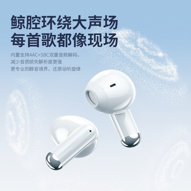 官方正品蓝牙耳机真无线降噪高音质听歌超长续航跑步运动2026新款