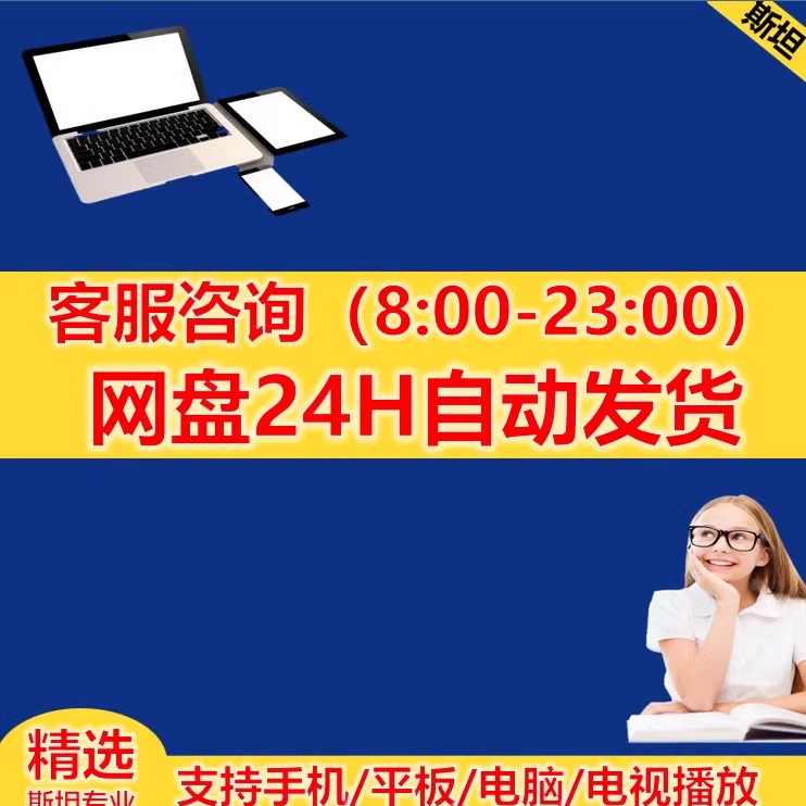 中医门诊处方开发辅助管理软件合适新手爱好中药诊所管理软件 - 图2