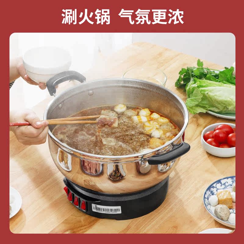  美菱合享永企电热/火锅