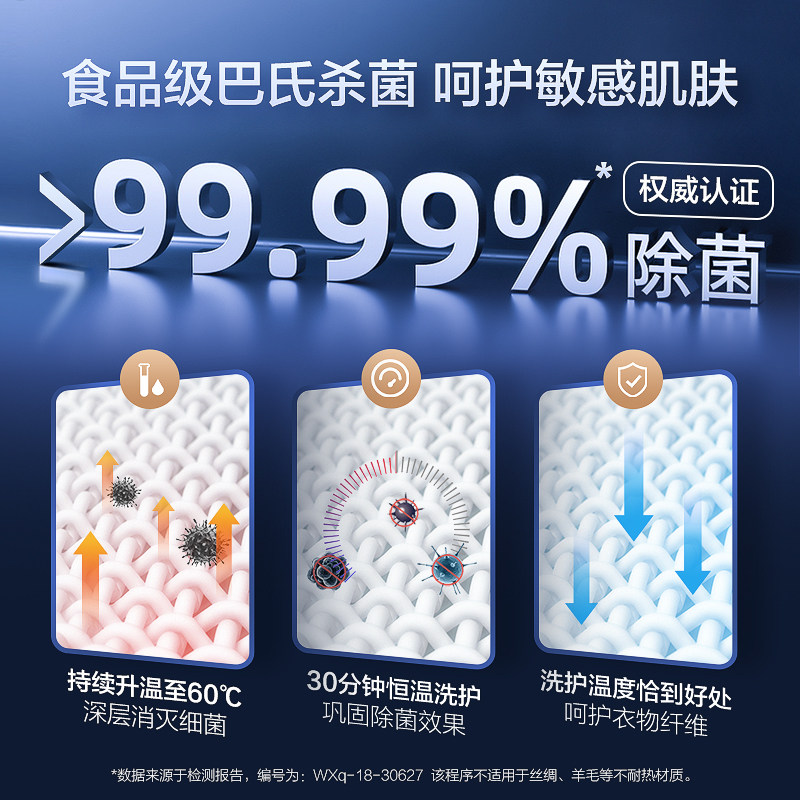 haier /海尔滚筒家用变频洗衣机 海尔盛安洗衣机