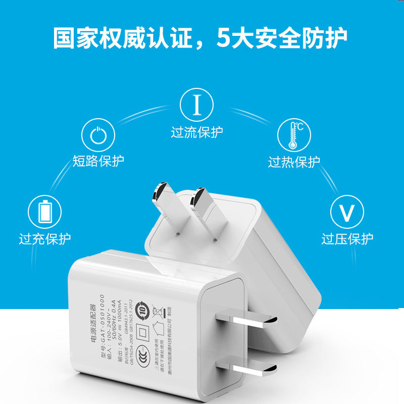 5V1A的充电头蓝牙耳机通用慢充usb充电器typec数据线适配器适用苹果安卓oppo小米vivo手机插头专用充电线 - 图1