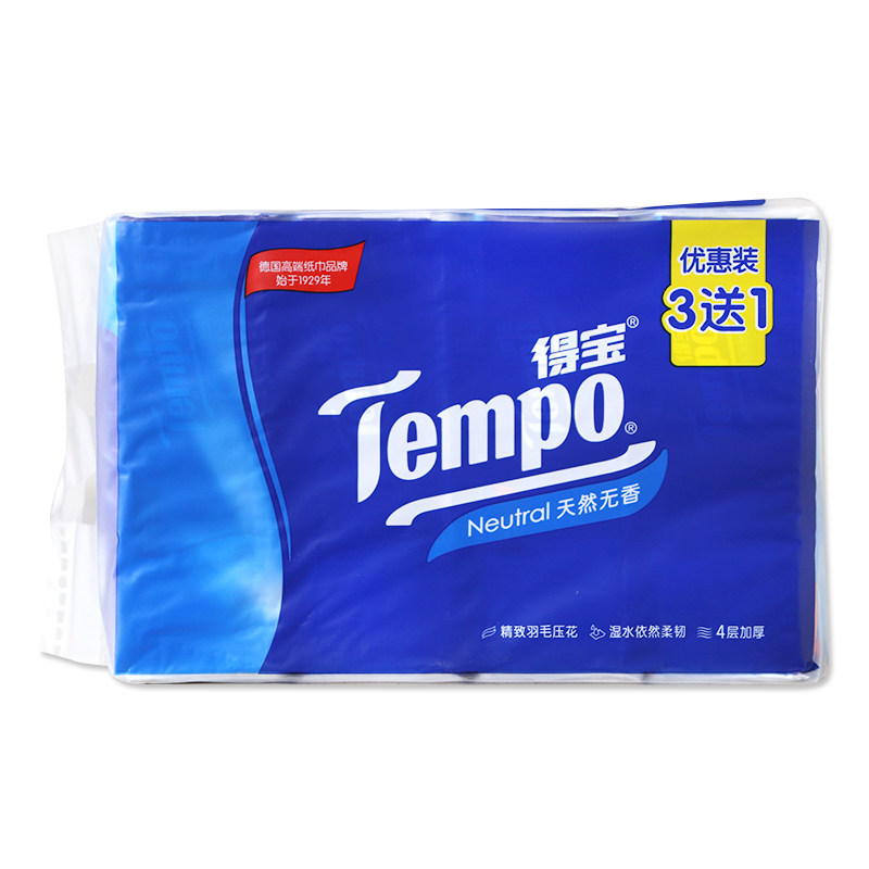 tempo /得宝软抽纸巾4层餐巾纸 益东家居抽纸