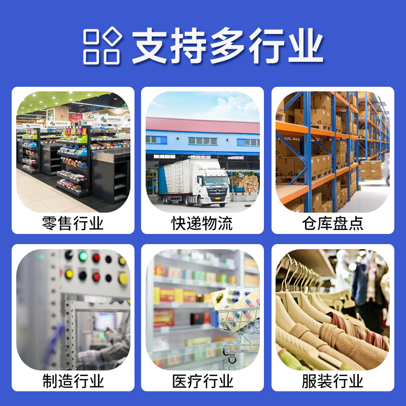 新大陆PT86-30/2A/3Apda手持终端大东鞋店服装店安踏浪莎系统一二维仓库出入库盘点机进销存采集器 - 图1