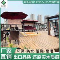 Second-generation co-extrusion plastic wood outdoor open air courtyard trestle Balcony Ecological Garden Forest Engineering Embalming Strip Wood Grain Floor